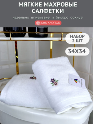 7� �������� ����� 2 �� �������� ��������� �������� 34�34 "������ ������" 1503481-����� (����)