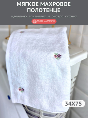 7� �������� ��������� �������� ��� ���� � ��� 7� �������� 34x75 ������ �������� 1504481 -����� (����)