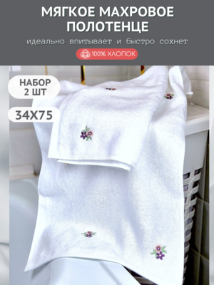 7� �������� ����� ��������� �� 2 �� 34�75 ��� ��� � ���� �������� ������ �������� ���1504481-2-����� (����)