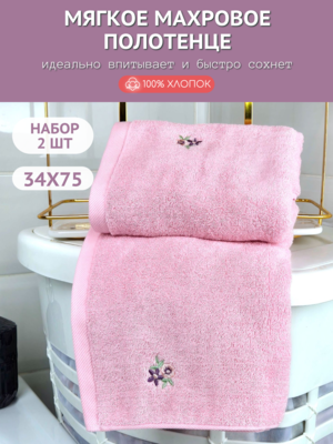 7� �������� ����� ��������� �� 2 �� 34�75 ��� ��� � ���� �������� ������ �������� ���1504481-2-������� (����)