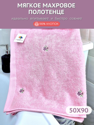 7� �������� ��������� �������� ��� ���� � ��� 7� �������� 50x90 ������ �������� 1505481-������� (����)