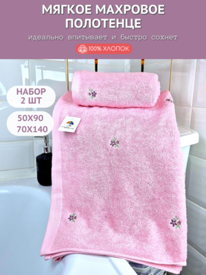 7      5090  70140   2  1507481-2- ()