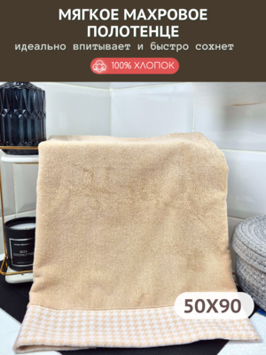 7� �������� ��������� �������� ��� ���� � ��� 7� �������� 50�90 ������ ����� 1505293-������� (����)