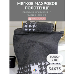 7     2  3475       "  " 1504483-2--