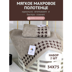 7     2  3475       "  " 1504483-2-