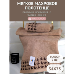 7     2  3475       "  " 1504483-2--