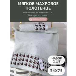 7     2  3475       "  " 1504483-2--