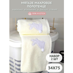 7          2  3475  7 1504475-2-