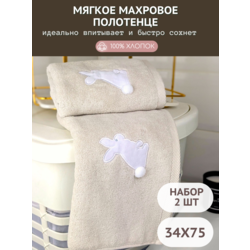 7          2  3475  7 1504475-2--