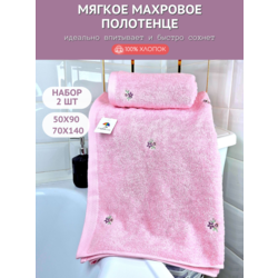 7      5090  70140   2  1507481-2-